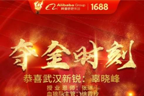 新人標桿|肯努力，才是好的天賦！